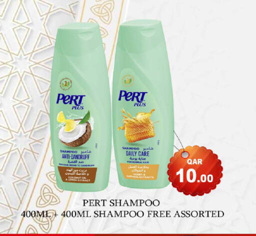 available at Rawabi Hypermarket in Qatar - Al Rayyan