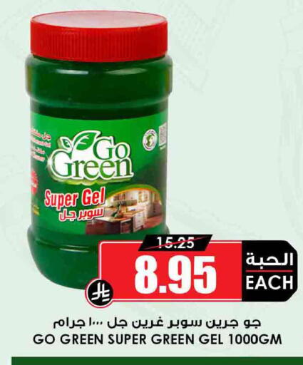 available at أسواق النخبة in مملكة العربية السعودية, السعودية, سعودية - أبها