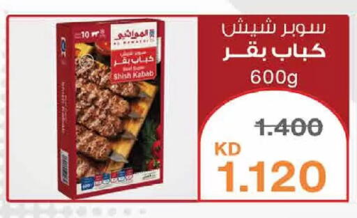available at  Adailiya Cooperative Society in Kuwait - Kuwait City