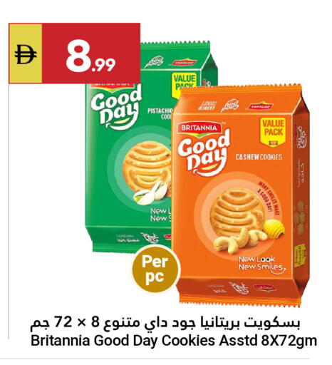 available at جراند الإمارات للتسوق in الإمارات العربية المتحدة , الامارات - أبو ظبي