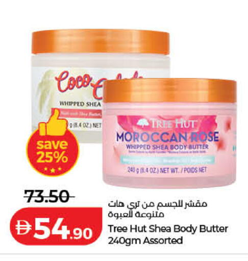 available at لولو هايبرماركت in الإمارات العربية المتحدة , الامارات - دبي