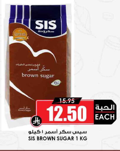 available at Prime Supermarket in KSA, Saudi Arabia, Saudi - Al-Kharj