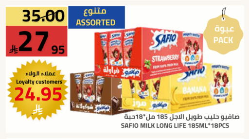 Strawberry Banana available at Astra Markets in KSA, Saudi Arabia, Saudi - Tabuk