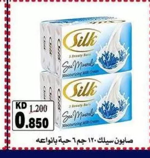 available at جمعية ضاحية فهد الأحمد التعاونية in الكويت - محافظة الأحمدي