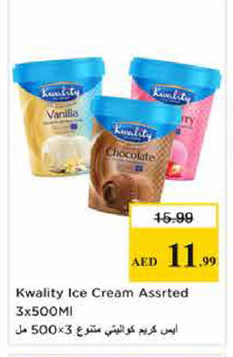 Vanilla available at Nesto Hypermarket in UAE - Dubai