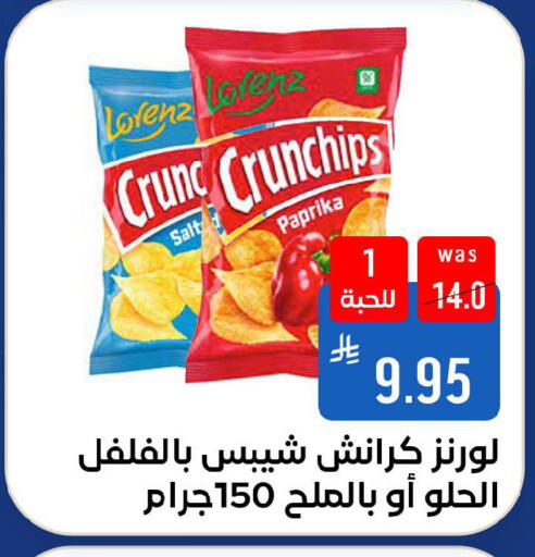 Paprika available at شبرا الطائف in مملكة العربية السعودية, السعودية, سعودية - الطائف
