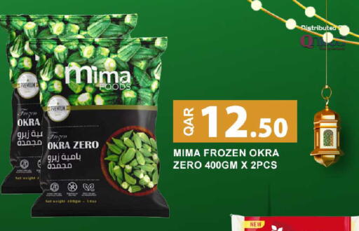 Okra available at روابي هايبرماركت in قطر - الشحانية