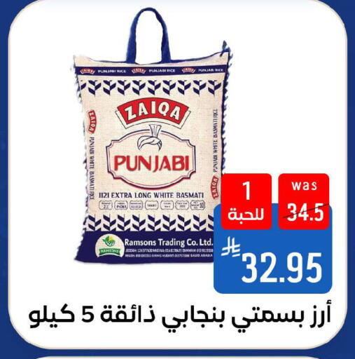 available at شبرا الطائف in مملكة العربية السعودية, السعودية, سعودية - الطائف