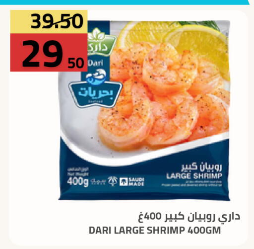 available at Astra Markets in KSA, Saudi Arabia, Saudi - Tabuk
