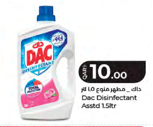 available at LuLu Hypermarket in Qatar - Al Rayyan