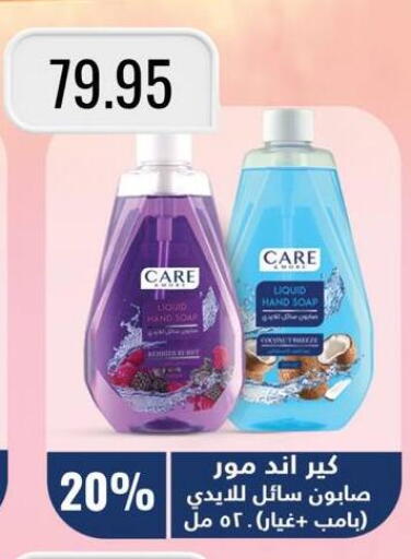 available at Negmet Heliopolis Hyper Gamal Salama in Egypt - Cairo