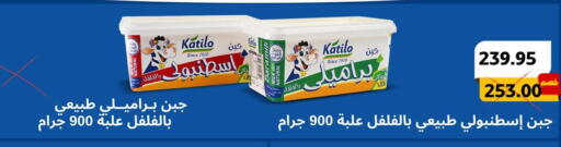 available at Negmet Heliopolis Hyper Gamal Salama in Egypt - Cairo