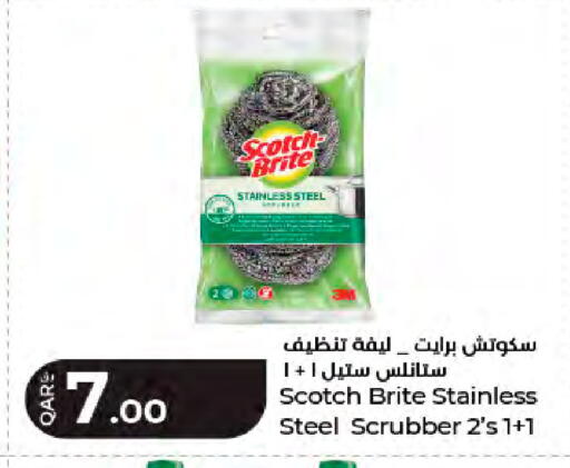 available at لولو هايبرماركت in قطر - الشمال