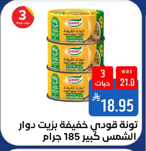 available at Shubra AlTaif in KSA, Saudi Arabia, Saudi - Ta'if