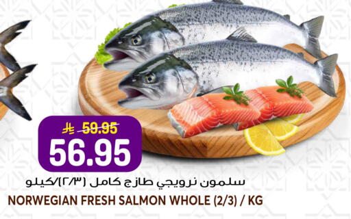available at جراند هايبر in مملكة العربية السعودية, السعودية, سعودية - الرياض
