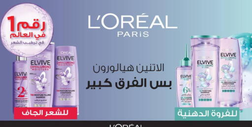 available at Negmet Heliopolis Hyper Gamal Salama in Egypt - Cairo