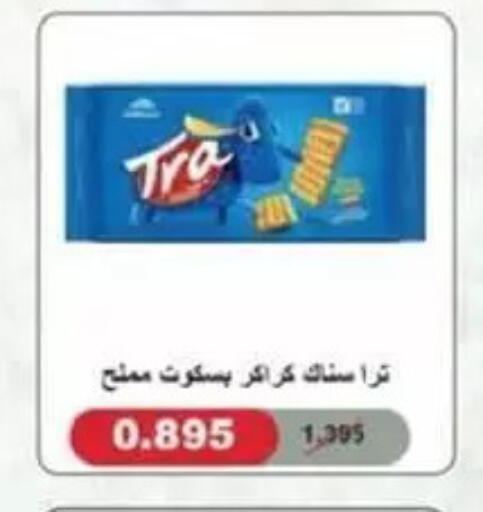 available at جمعية السالمية العاونية in الكويت - مدينة الكويت