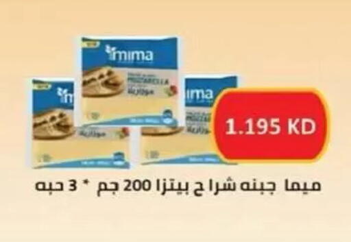 available at جمعية السالمية العاونية in الكويت - مدينة الكويت