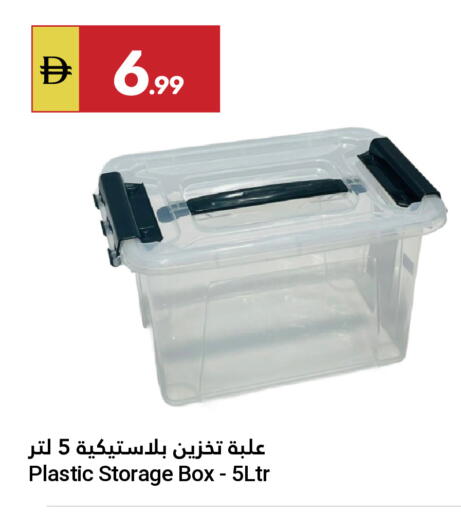 available at جراند الإمارات للتسوق in الإمارات العربية المتحدة , الامارات - أبو ظبي
