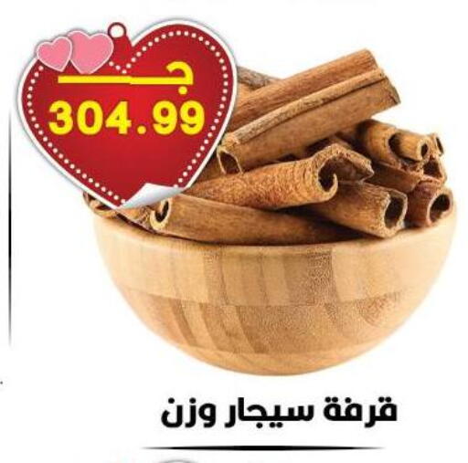 available at Hyper El Qudse in Egypt - Cairo