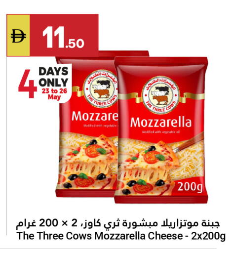 available at جراند الإمارات للتسوق in الإمارات العربية المتحدة , الامارات - أبو ظبي