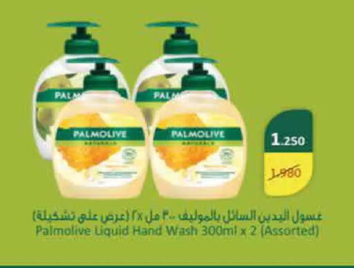 available at  Adailiya Cooperative Society in Kuwait - Kuwait City