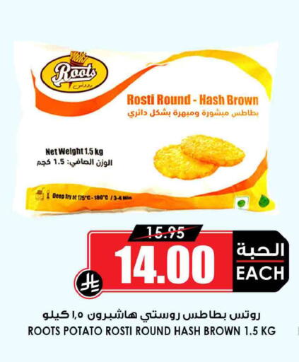 Potato available at أسواق النخبة in مملكة العربية السعودية, السعودية, سعودية - الدوادمي