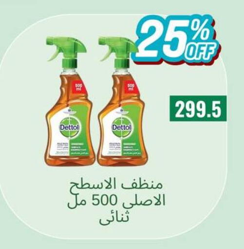 available at Negmet Heliopolis Hyper Gamal Salama in Egypt - Cairo