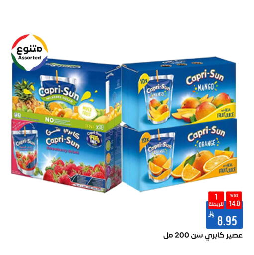 Mango Orange available at شبرا الطائف in مملكة العربية السعودية, السعودية, سعودية - الطائف
