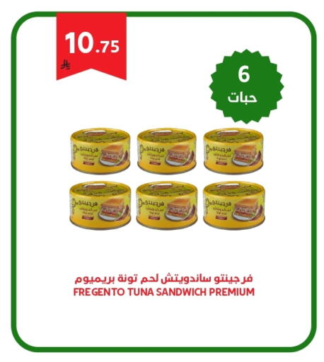 available at Antara World in KSA, Saudi Arabia, Saudi - Khamis Mushait