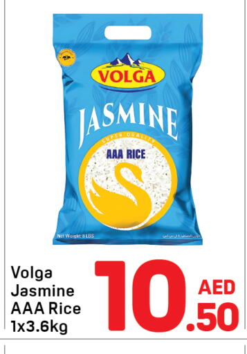 available at دي تو دي in الإمارات العربية المتحدة , الامارات - دبي