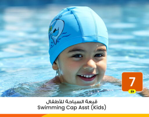 available at Ansar Gallery in UAE - Dubai