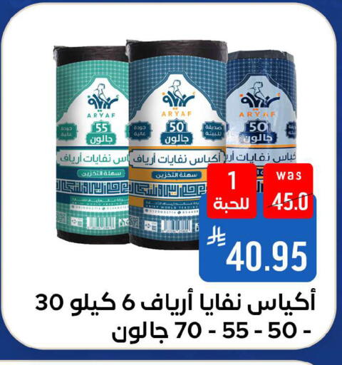 available at شبرا الطائف in مملكة العربية السعودية, السعودية, سعودية - الطائف