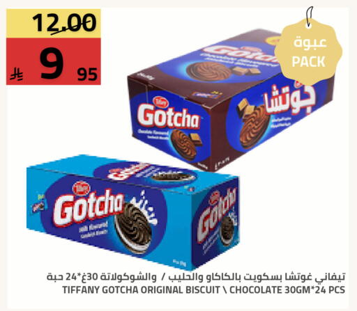 available at Astra Markets in KSA, Saudi Arabia, Saudi - Tabuk