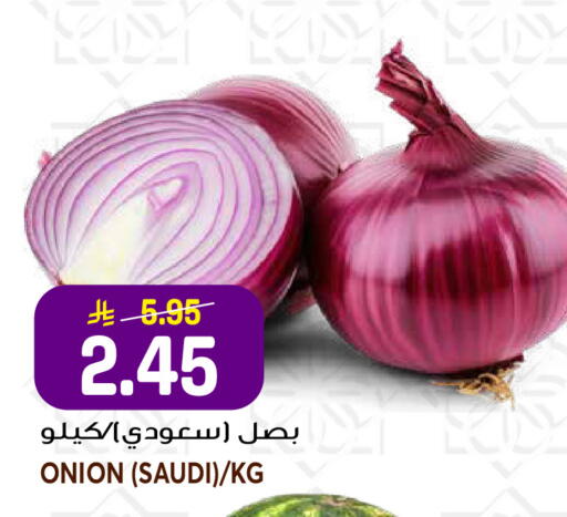 Onion from Saudi Arabia available at Grand Hyper in KSA, Saudi Arabia, Saudi - Jeddah
