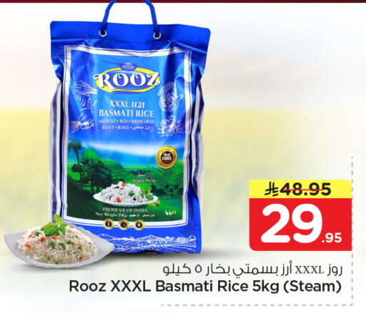 available at نستو in مملكة العربية السعودية, السعودية, سعودية - الخرج