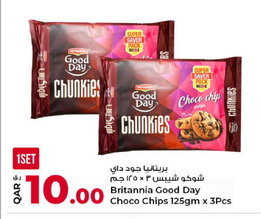 available at روابي هايبرماركت in قطر - الشحانية