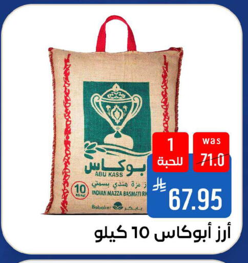 available at شبرا الطائف in مملكة العربية السعودية, السعودية, سعودية - الطائف