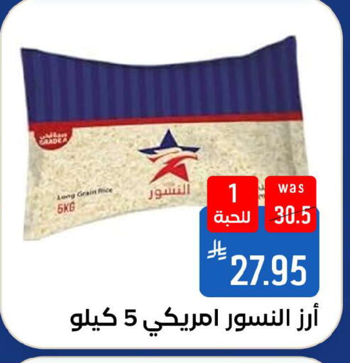 available at شبرا الطائف in مملكة العربية السعودية, السعودية, سعودية - الطائف