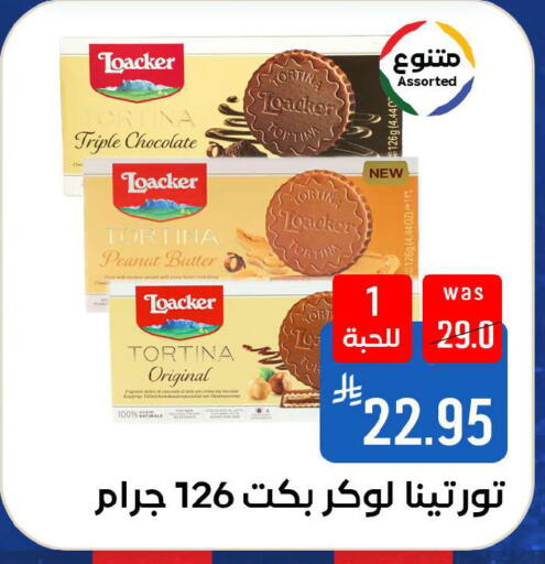 available at شبرا الطائف in مملكة العربية السعودية, السعودية, سعودية - الطائف