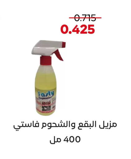 available at  Adailiya Cooperative Society in Kuwait - Ahmadi Governorate