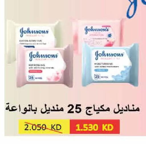 available at  Adailiya Cooperative Society in Kuwait - Kuwait City