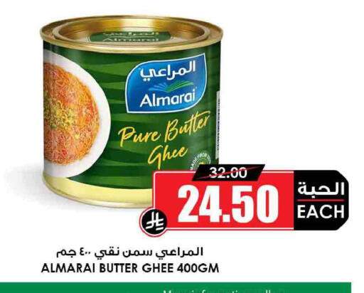 available at أسواق النخبة in مملكة العربية السعودية, السعودية, سعودية - الخبر‎