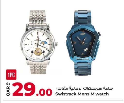 available at روابي هايبرماركت in قطر - الشحانية