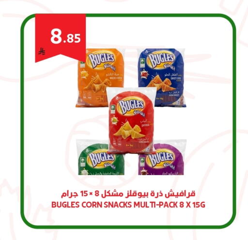 available at Antara World in KSA, Saudi Arabia, Saudi - Khamis Mushait