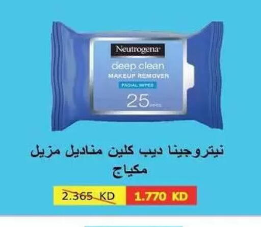 available at Fahd Al Ahmad Cooperative Society in Kuwait - Ahmadi Governorate