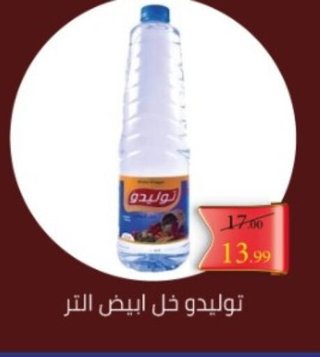 available at جراندي هايبر ماركت in Egypt - القاهرة