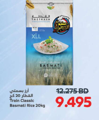 available at Al Sater Market in Bahrain