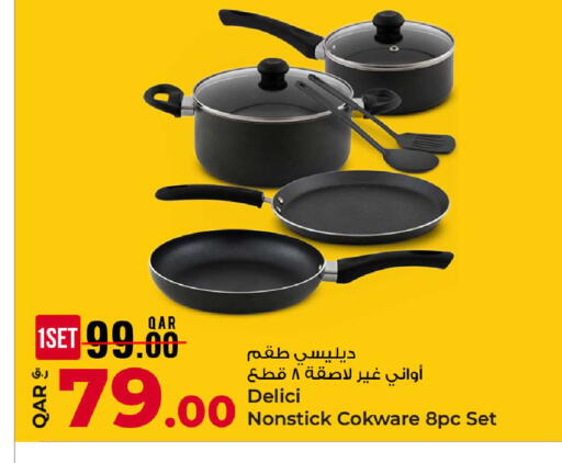 available at روابي هايبرماركت in قطر - الشحانية