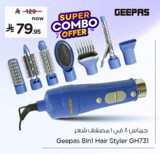 available at Nesto in KSA, Saudi Arabia, Saudi - Al Khobar